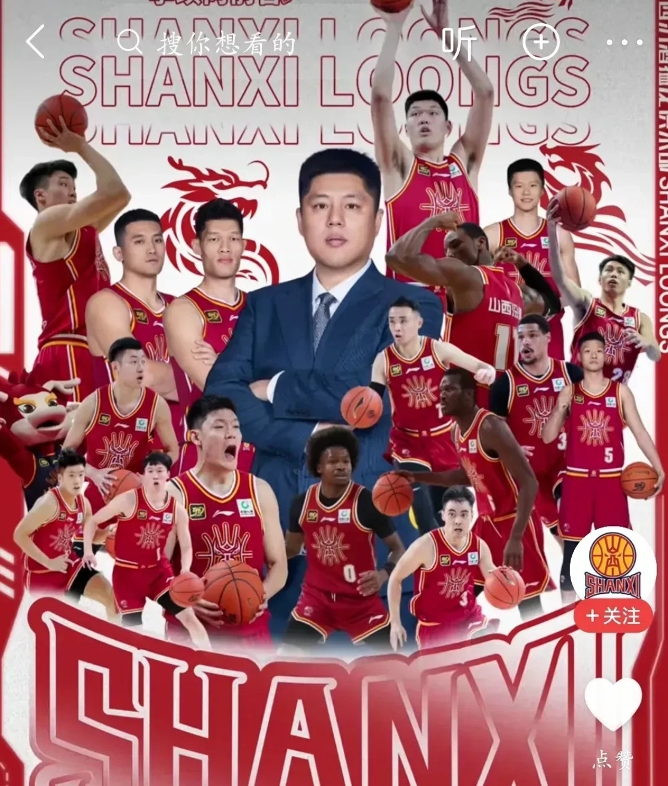 广东客场大胜新疆，外援表现抢眼，全队士气高涨