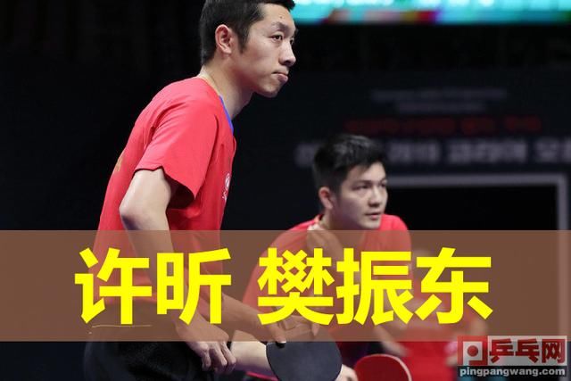 瑞典队横扫葡萄牙队，许昕统治全场
